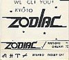 Zodiac (JAP-1) : Broken Dream
